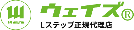 Lステップ正規代理店・株式会社ウェイズ